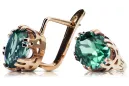 Βιντέιζ Κορδόνια Σμαραγδιού Original vintage 14k από ροζ χρυσό vec016r